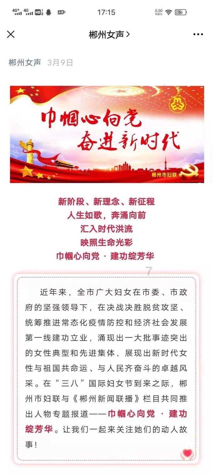 微博之夜开年就这么刺激?陈楚生实至名归,最后一位意料之外